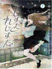 驱魔少年