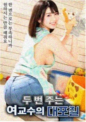 夏洛特烦恼
